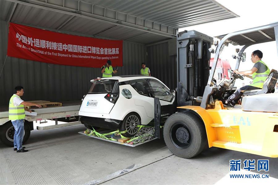 （新華全媒頭條&middot;圖文互動）（13）從廣交會到進博會&mdash;&mdash;中國對外開放再譜新樂章