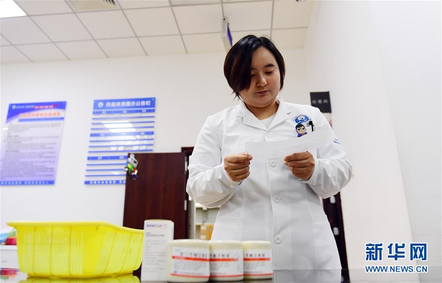 （新華全媒頭條&middot;圖文互動）（1）基本藥物目錄升級給患者帶來哪些實惠？