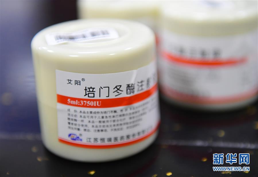 （新華全媒頭條&middot;圖文互動）（8）基本藥物目錄升級給患者帶來哪些實惠？