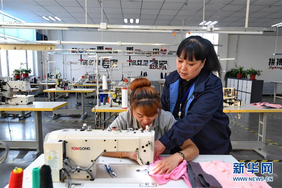 (在習近平新時代中國特色社會主義思想指引下——新時代新作為新篇章·圖文互動)(5)從資源枯竭城市到中國棉襪之鄉——吉林遼源念好民營經濟“三字經”