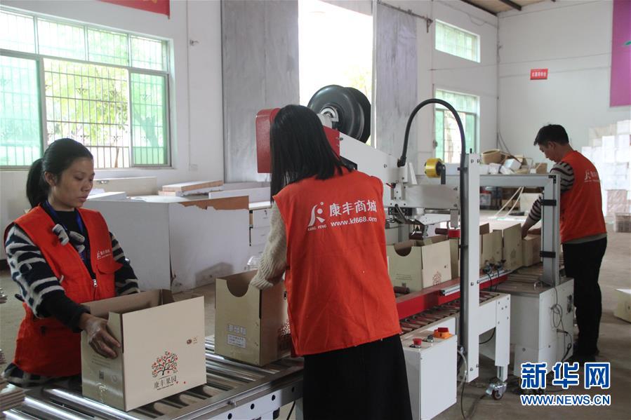 （在習近平新時代中國特色社會主義思想指引下&middot;慶祝改革開放40周年&middot;協調發展&middot;圖文互動）（3）臍橙&ldquo;三變&rdquo;見證40年變遷