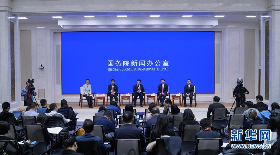 （社會）（1）國新辦舉行&ldquo;改革開放與民營經濟發展&rdquo;中外記者見面會