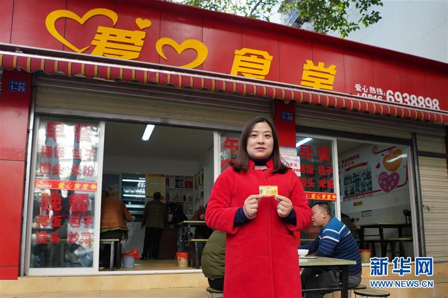 （在習(xí)近平新時(shí)代中國特色社會(huì)主義思想指引下&middot;慶祝改革開放40周年&middot;共享發(fā)展&middot;圖文互動(dòng)）（1）幸福感就藏在細(xì)節(jié)里&mdash;&mdash;四川綿陽韓家脊社區(qū)的美好生活探索