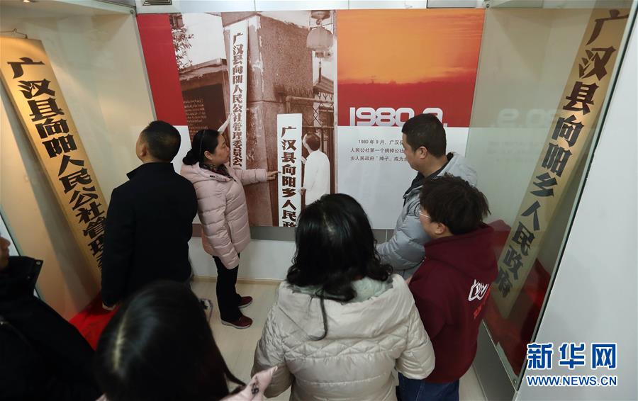 （在習(xí)近平新時代中國特色社會主義思想指引下&middot;慶祝改革開放40周年）（新華全媒頭條&middot;圖文互動）（2）在改革開放大潮中砥礪奮進(jìn)&mdash;&mdash;新時代踐行新發(fā)展理念紀(jì)行