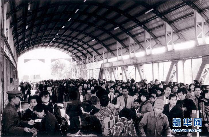 （圖文互動）（1）四十年、一扇窗&mdash;&mdash;兩地值守者眼中的羅湖橋