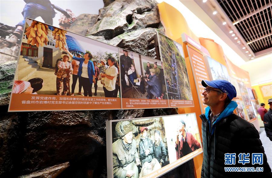 （新華全媒頭條&middot;圖文互動）（4）關鍵抉擇，必由之路&mdash;&mdash;獻給中國改革開放40周年