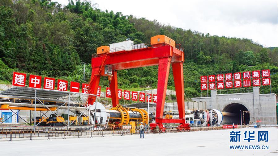 （百城百縣百企調研行&middot;圖文互動）（4）中國中鐵：在跨越式發展中成長為世界五百強 