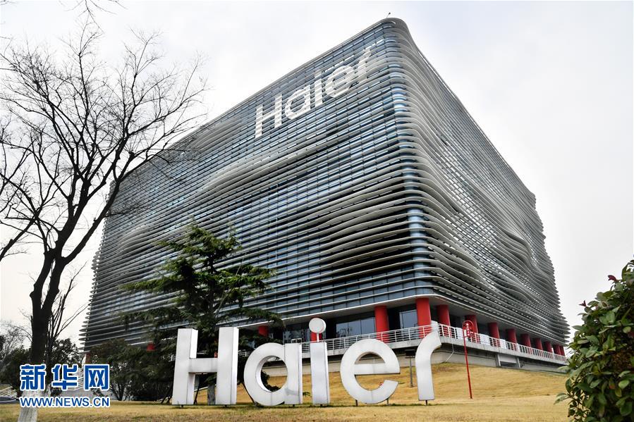 （改革先鋒風采&middot;圖文互動）（2）&ldquo;我不過是趕上了時代的節(jié)拍&rdquo;&mdash;&mdash;記注重企業(yè)管理創(chuàng)新的優(yōu)秀企業(yè)家張瑞敏