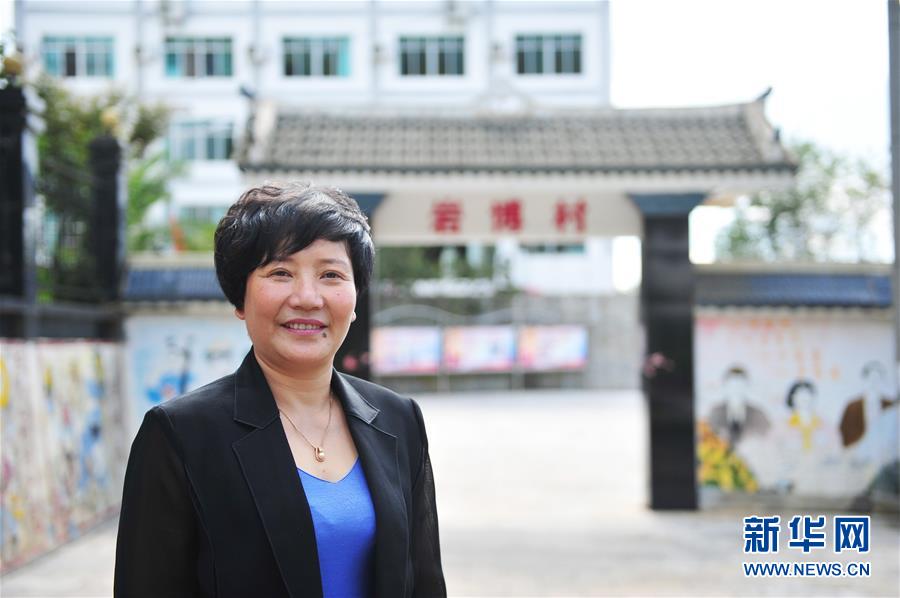 （改革先鋒風(fēng)采&middot;圖文互動）（1）余留芬：讓人人有事干戶戶都小康