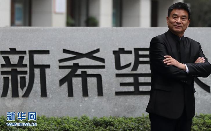 （改革先鋒風采&middot;圖文互動）（1）劉永好：民營企業有希望 