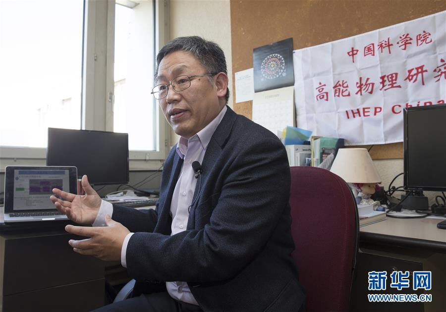 （國際&middot;圖文互動）（7）&ldquo;加速&rdquo;40年&mdash;&mdash;記世界最大實驗室的三代中國人