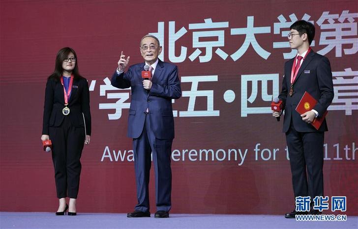 （改革先鋒風采&middot;圖文互動）（2）厲以寧：&ldquo;永不僵化、永不停滯&rdquo;