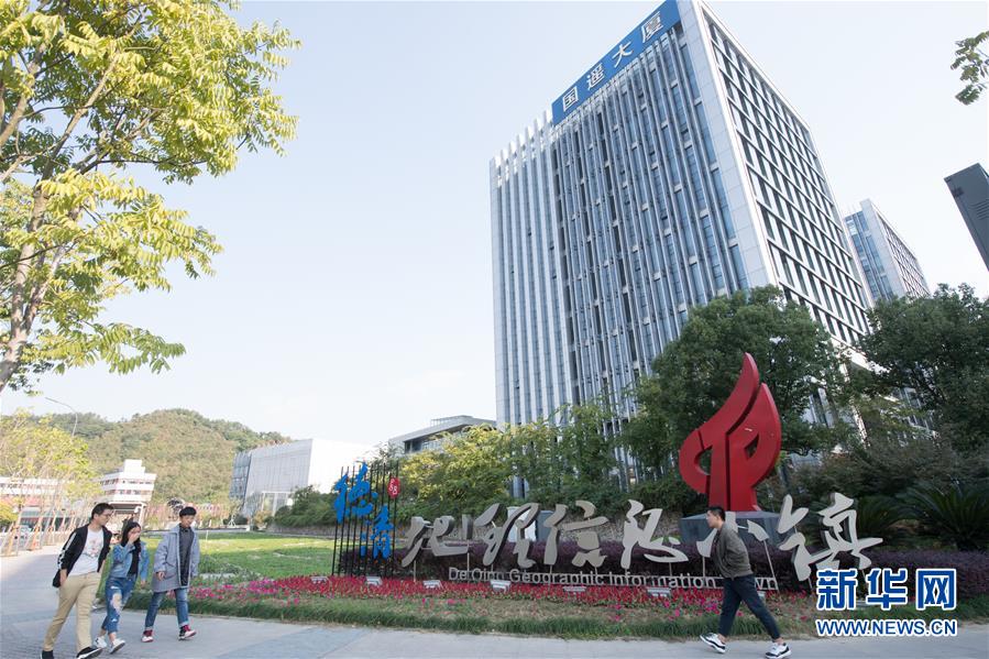 （圖文互動）（7）建設好生態宜居的美麗鄉村&mdash;&mdash;從&ldquo;千萬工程&rdquo;看習近平生態文明思想的生動實踐和世界回響