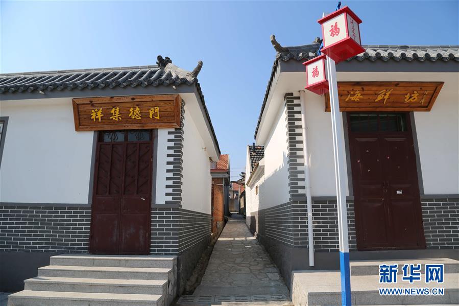 （在習(xí)近平新時(shí)代中國特色社會(huì)主義思想指引下&mdash;&mdash;新時(shí)代新作為新篇章&middot;鄉(xiāng)村振興戰(zhàn)略&middot;圖文互動(dòng)）（4）青島市即墨區(qū)：&ldquo;美麗鄉(xiāng)村&rdquo;既有面子又有里子