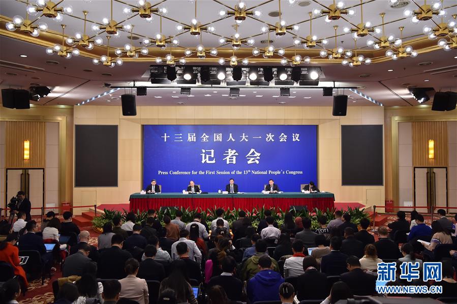 （兩會(huì)）（2）國(guó)家發(fā)改委主任何立峰等就&ldquo;創(chuàng)新和完善宏觀調(diào)控，推動(dòng)高質(zhì)量發(fā)展&rdquo;答記者問