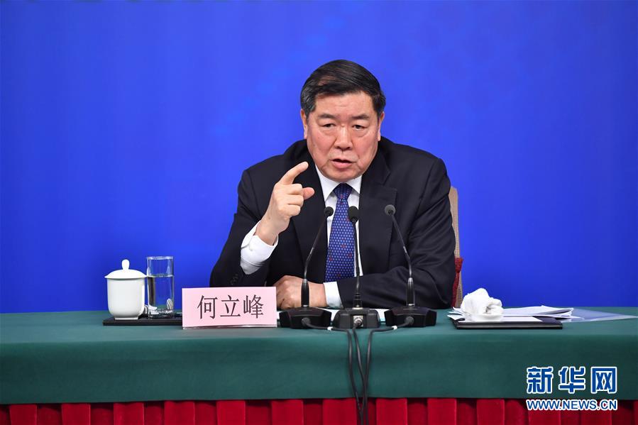 （兩會）（5）國家發(fā)改委主任何立峰等就&ldquo;創(chuàng)新和完善宏觀調(diào)控，推動高質(zhì)量發(fā)展&rdquo;答記者問
