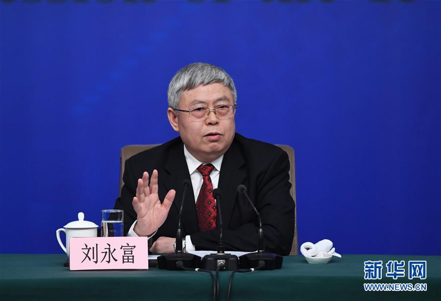 （兩會）（4）國務院扶貧辦主任劉永富就&ldquo;打好精準脫貧攻堅戰&rdquo;答記者問