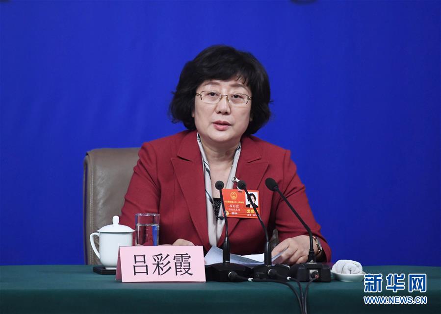 （兩會&middot;XHDW）（6）全國人大相關(guān)負(fù)責(zé)人就&ldquo;人大立法工作&rdquo;答記者問