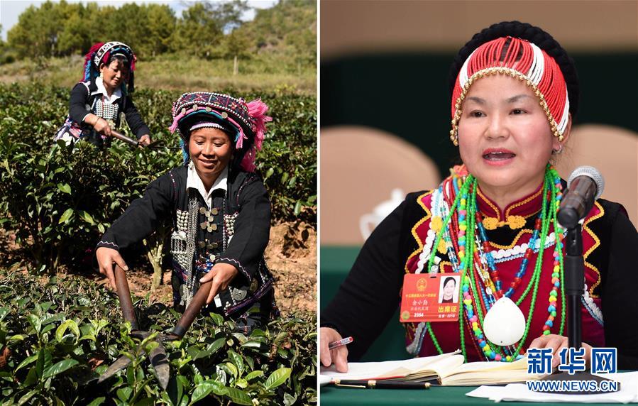 （兩會&middot;影像鏈接）全國人大代表余小勤：在國家幫扶支持下 少數民族群眾一定能夠勤勞致富