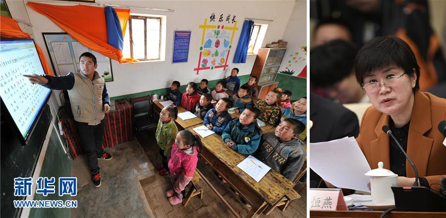 （兩會(huì)&middot;影像鏈接）全國(guó)人大代表馬恒燕：繼續(xù)加大對(duì)西部地區(qū)的教育投入