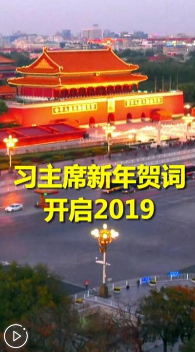 http://vodfile7.news.cn/data/cdn_transfer/68/E2/68c77a547801670833c2736082cfff24d57ab7e2.mp4?400 http://vodfile7.news.cn/data/cdn_transfer/68/E2/68c77a547801670833c2736082cfff24d57ab7e2.mp4?400