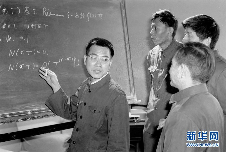 （改革先鋒風(fēng)采&middot;圖文互動(dòng)）（2）陳景潤(rùn)：激勵(lì)青年勇攀科學(xué)高峰的典范