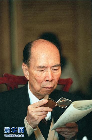 （改革先鋒風采&middot;圖文互動）馬萬祺：堅持不懈投身愛國愛澳事業的楷模 