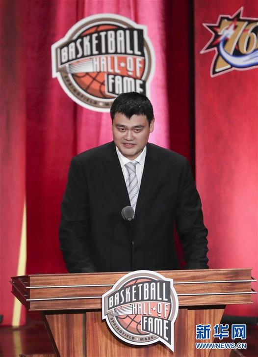 （改革先鋒風(fēng)采&middot;圖文互動）（1）&ldquo;希望最大的成功還沒有到來&rdquo;&mdash;&mdash;記&ldquo;體育領(lǐng)域交流開放的優(yōu)秀代表&rdquo;姚明