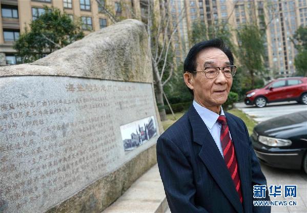 （改革先鋒風采&middot;圖文互動）（1）步鑫生：城市集體企業改革的先行者