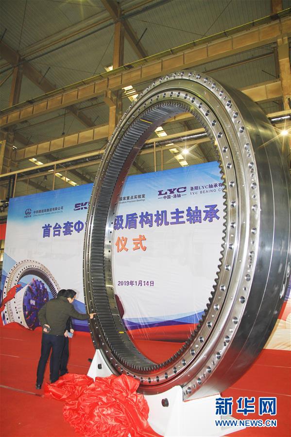 （新華全媒頭條&middot;圖文互動(dòng)）（3）聚焦高質(zhì)量，躍上新臺階&mdash;&mdash;新年開局看中國經(jīng)濟(jì)信心和潛力