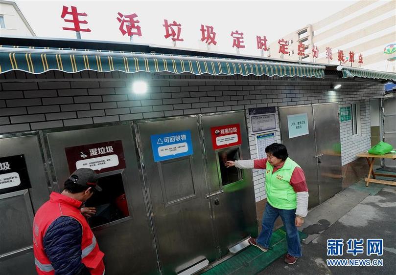 （新華全媒頭條&middot;兩會前夕看落實&middot;圖文互動）（8）改革風(fēng)帆勁 創(chuàng)新逐浪高&mdash;&mdash;上海落實習(xí)近平總書記全國兩會重要講話精神紀(jì)實