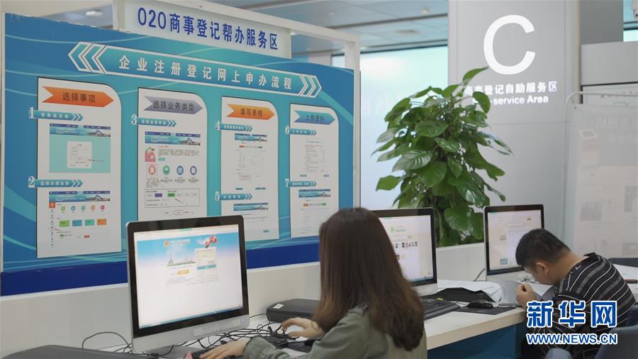 （兩會前夕看落實&middot;圖文互動）（1）&ldquo;三個第一&rdquo;催奮進 珠江潮起再出發&mdash;&mdash;廣東落實習近平總書記全國兩會重要講話精神紀實