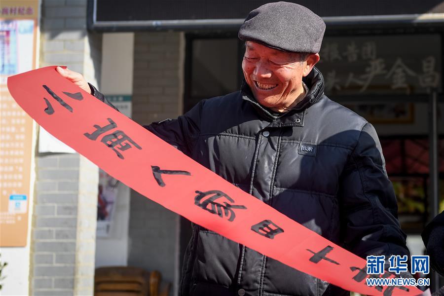 （新華全媒頭條&middot;愛國情 奮斗者&middot;圖文互動）（4）一個村的奮斗，一個時代的巨變&mdash;&mdash;記敢&ldquo;蹚新路&rdquo;的小崗人