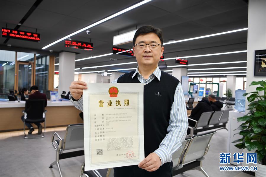 （新華全媒頭條&middot;圖文互動）（12）奮進，向著未來之城！&mdash;&mdash;河北雄安新區建設發展兩周年紀實