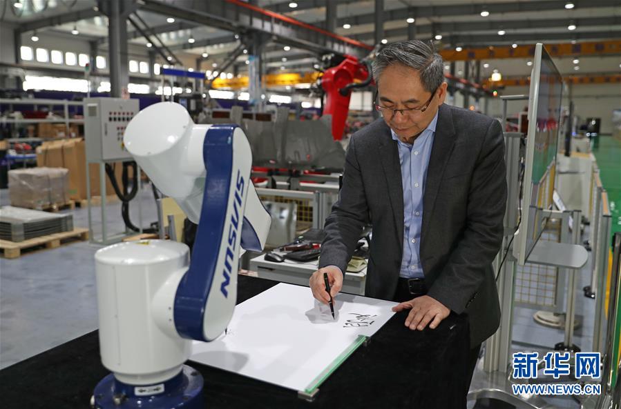 （愛(ài)國(guó)情 奮斗者&middot;圖文互動(dòng)）（1）青春，就是用來(lái)奮斗的&mdash;&mdash;記沈陽(yáng)新松機(jī)器人自動(dòng)化股份有限公司創(chuàng)始人兼總裁曲道奎