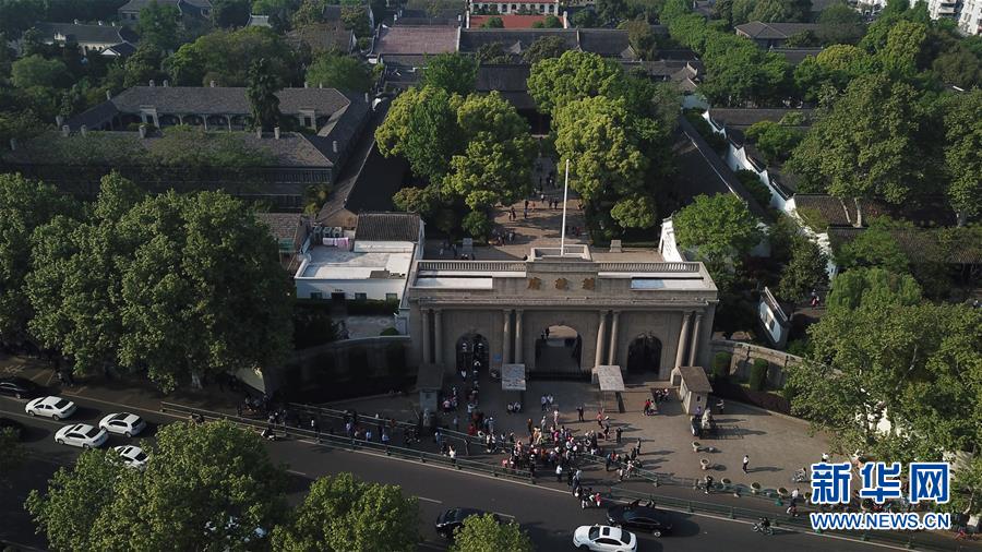 (新華全媒頭條·圖文互動(dòng))(7)見證人間正道——寫在南京解放70周年之際