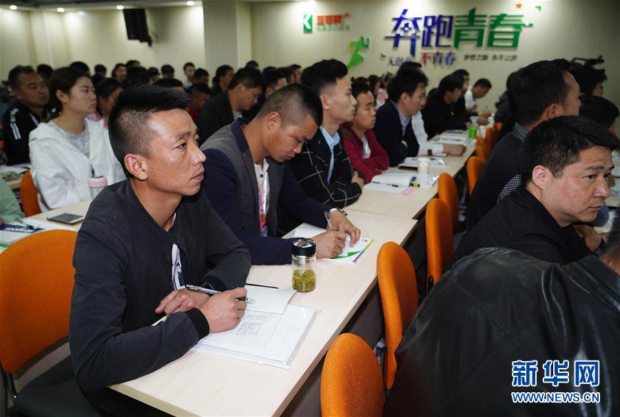 （走基層 聽民聲&middot;圖文互動）（4）電商扶貧 讓陜西山區農業擁抱&ldquo;藍海&rdquo;