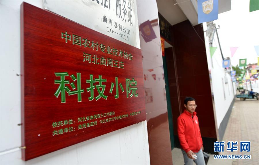 （愛國(guó)情 奮斗者&middot;圖文互動(dòng)）（7） &ldquo;解民生之多艱，育天下之英才&rdquo;&mdash;&mdash;中國(guó)農(nóng)大師生扎根田野書寫奉獻(xiàn)之歌