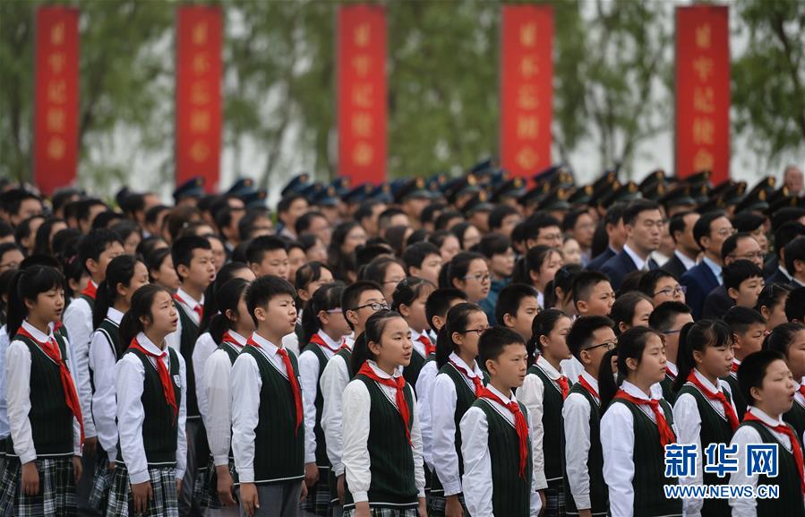 (社會)(4)南京舉行升旗儀式紀念渡江戰役勝利暨南京解放70周年