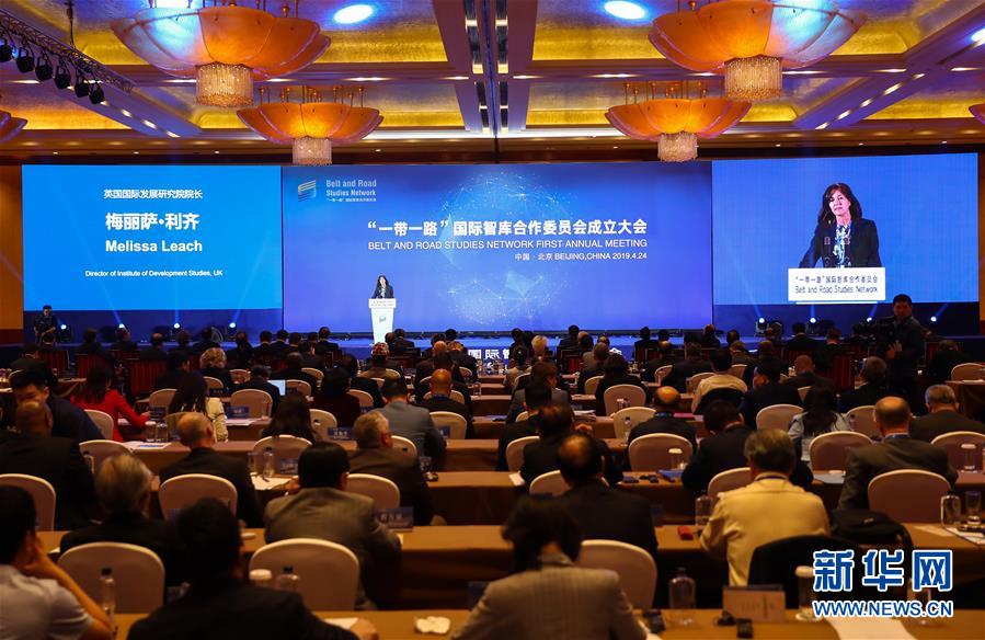 (XHDW)(3)“一帶一路”國際智庫合作委員會在京成立