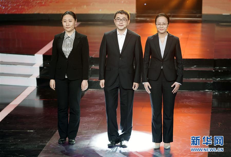 （圖文互動(dòng)）（11）中央宣傳部、全國(guó)總工會(huì)聯(lián)合發(fā)布2019年&ldquo;最美職工&rdquo;先進(jìn)事跡