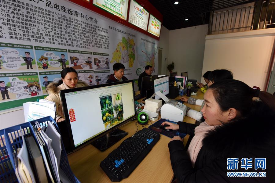 (新華全媒頭條·圖文互動)(4)從“數字中國”看中國發展新信號、新亮點、新趨勢