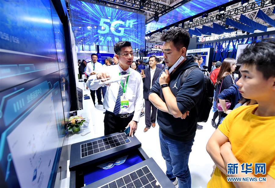 (新華全媒頭條·圖文互動)(11)從“數字中國”看中國發展新信號、新亮點、新趨勢