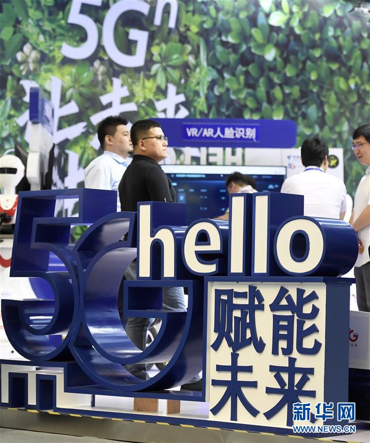 （新華全媒頭條&middot;圖文互動(dòng)）（3）擁抱智能新時(shí)代：世界智能大會(huì)釋放了哪些新信號(hào)？