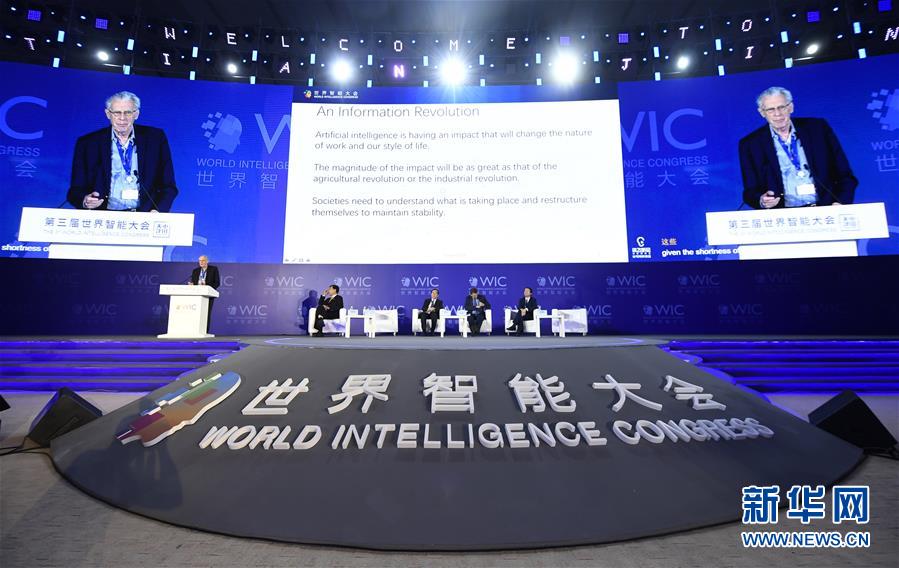 （新華全媒頭條&middot;圖文互動(dòng)）（8）擁抱智能新時(shí)代：世界智能大會(huì)釋放了哪些新信號(hào)？