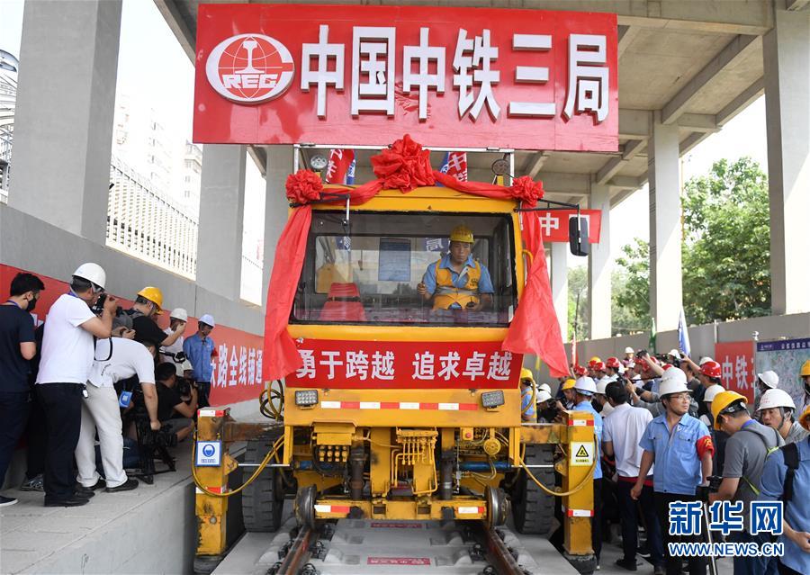 （新華全媒頭條&middot;圖文互動）（1）百年&ldquo;筑夢&rdquo;的榮光&mdash;&mdash;寫在京張高鐵全線軌道貫通之際