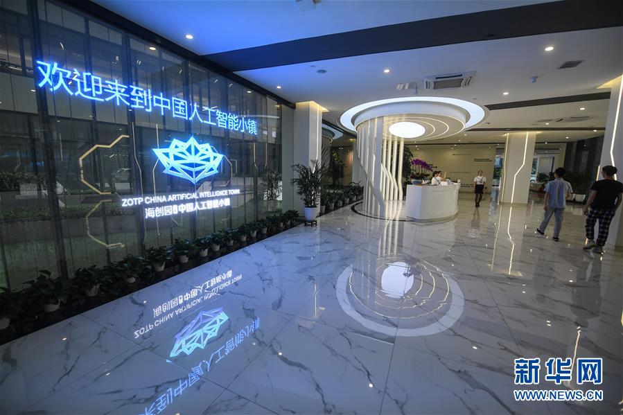 (新華全媒頭條·圖文互動)(8)“創”響中國——2019年全國雙創活動周熱點觀察