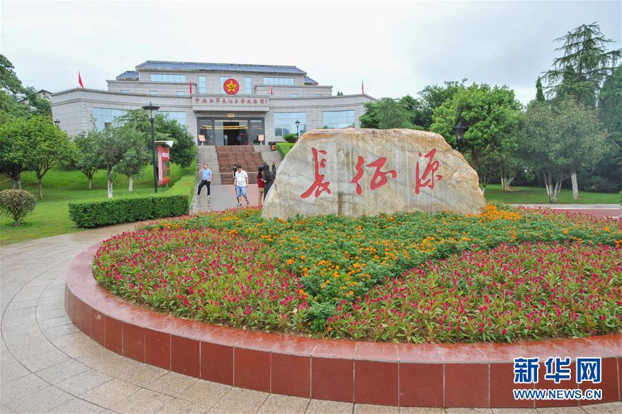 （新華全媒頭條&middot;壯麗70年&middot;奮斗新時代&mdash;&mdash;記者再走長征路&middot;圖文互動）（3）出發，&ldquo;初&rdquo;發&mdash;&mdash;來自紅軍長征出發地的追尋