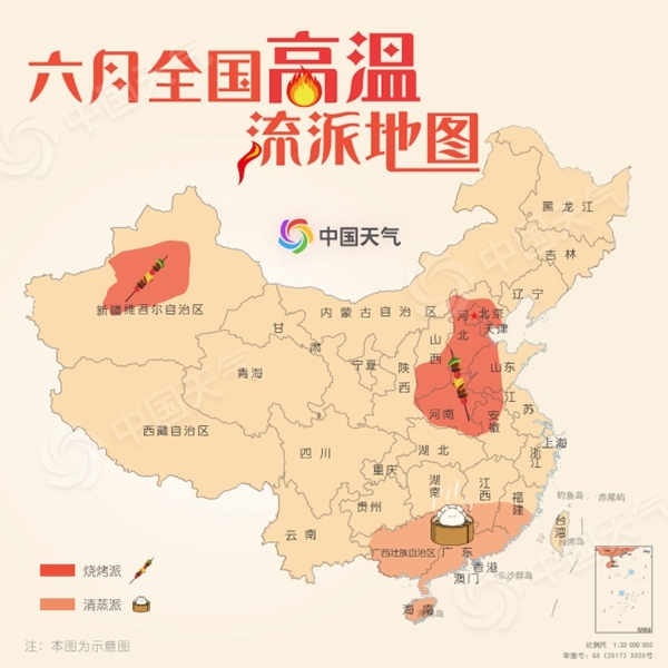 高溫也有流派 你家的六月是燒烤派還是清蒸派?