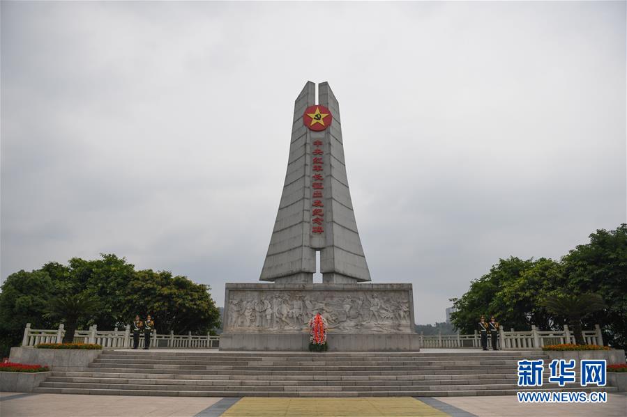 （新華全媒頭條&middot;壯麗70年&middot;奮斗新時(shí)代&mdash;&mdash;記者再走長(zhǎng)征路&middot;圖文互動(dòng)）（1）出發(fā)，&ldquo;初&rdquo;發(fā)&mdash;&mdash;來(lái)自紅軍長(zhǎng)征出發(fā)地的追尋